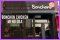 Bonchon Chicken Menu and Prices - SarkariResult